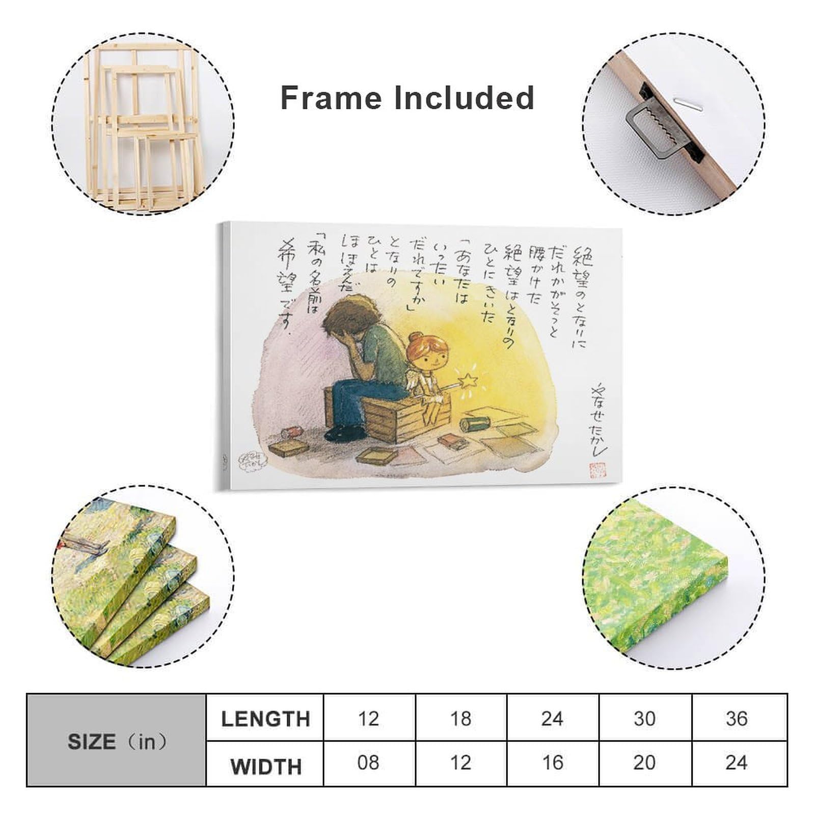 Amazon.co.jp: 絶望のとなりに やなせたかし パネル キャンバス